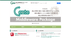 Desktop Screenshot of cente.jp