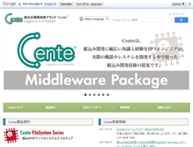 Tablet Screenshot of cente.jp